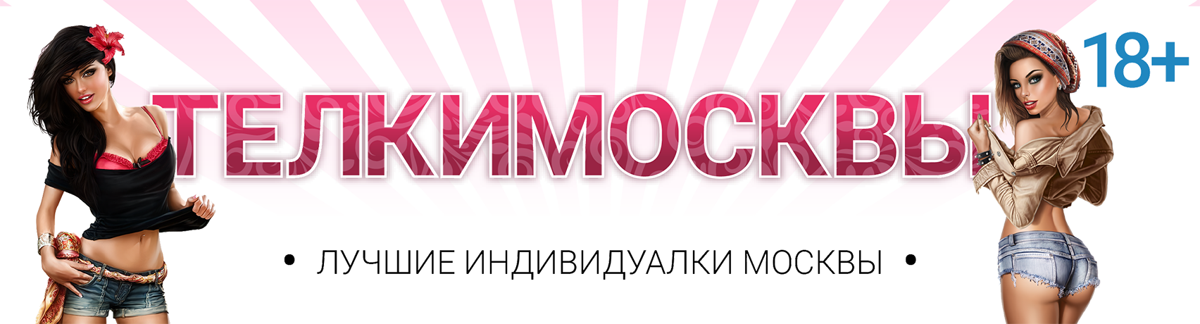 betsy-sexy-girls.telkymos.com